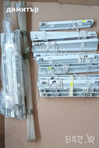 Алуминиеви хоризонтални щори!