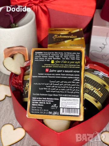 Eпимедиум Маджун Sahimerdan Gold - Билкова Паста Афродизиак Оригинал - 240гр., снимка 2 - Хранителни добавки - 46597506