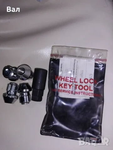 Секретни болтове за джанти за Форд Мустанг 2018 г.