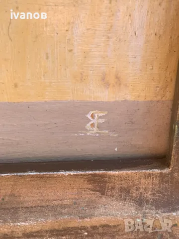 картина натюрморт, снимка 8 - Картини - 49247535