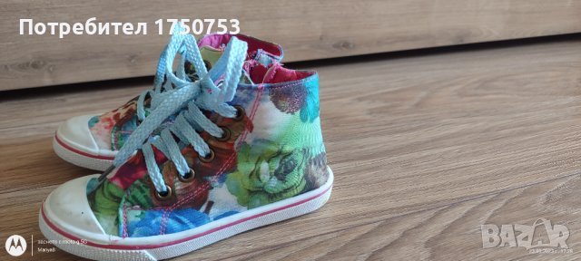 Кецове на цветя Мат стар, снимка 3 - Детски гуменки - 40112871