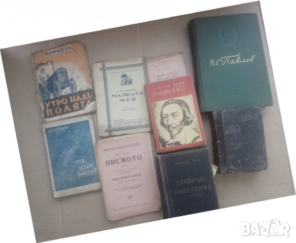 Продавам стари книги за млади читатели, снимка 5 - Други - 29952086