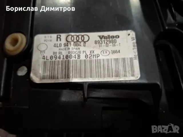 Продавам оригинален десен фар за AUDI Q 7, снимка 11 - Аксесоари и консумативи - 50204873