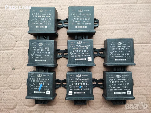 Модули релета блокове от Мерцедес , снимка 8 - Части - 48353028