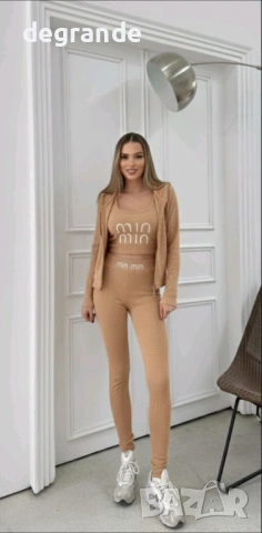 Спортен Комплект Miu Miu 3 Части ЗЕЛЕНО ЧЕРНО КАФЯВО СИВО БЕЖОВО, снимка 7 - Спортни екипи - 53108040