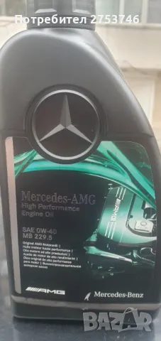 1L масло 0W40, снимка 3 - Аксесоари и консумативи - 48235593