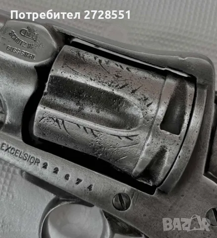 Австрийски револвер Гасер 1873 г. рядък модел, колекционерско оръжие, стар пищов, снимка 9 - Оборудване и аксесоари за оръжия - 49328683