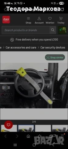 Лост за заключване на волан , снимка 8 - Аксесоари и консумативи - 51180477