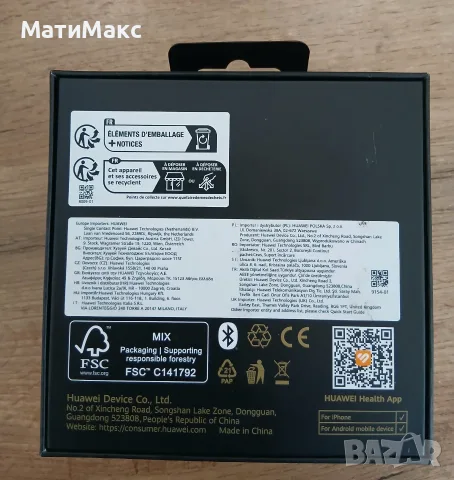 Huawei Watch GT6 Гаранция, снимка 7 - Смарт часовници - 56005303