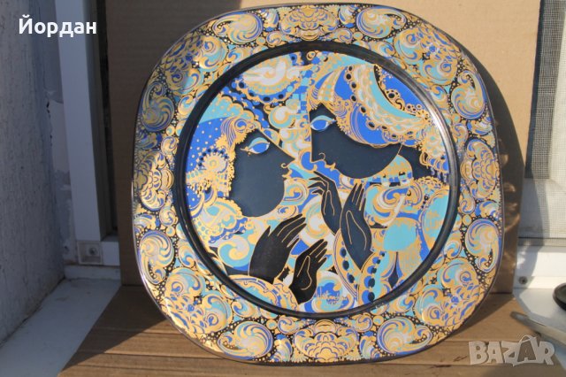 Авторска чиния ''Rosenthal''