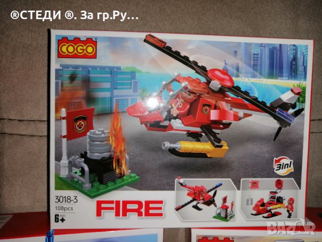Детски конструктори COGO. , снимка 4 - Конструктори - 39038102