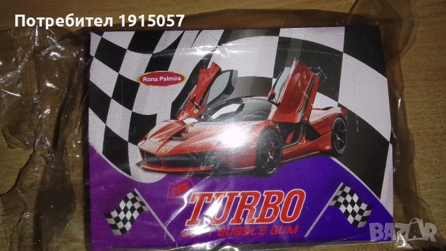 Новите Кар Турбо 2025 - Дъвки, дъвка. Car Turbo - нова серия - менте. Кутия., снимка 2 - Колекции - 52115415