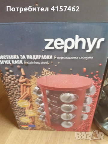 Поставка за подправки , снимка 2 - Други - 52350525