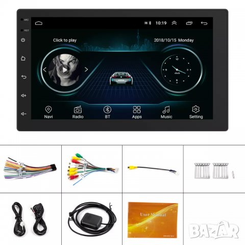 Мултимедия, 7", плеър, с екран, единичен дин, навигация, за кола, за автомобил, Android, Андроид, снимка 7 - Аксесоари и консумативи - 37718059