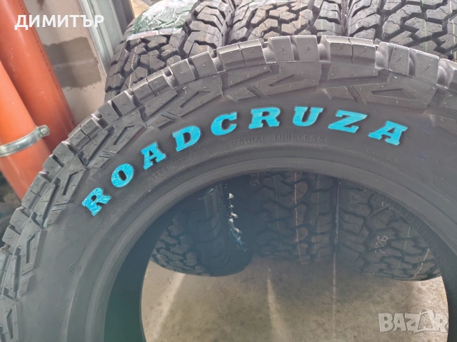 4бр.НОВИ всесезонни гуми ROADCRUZA 225 65 17 цена за брой, снимка 4 - Гуми и джанти - 54099465