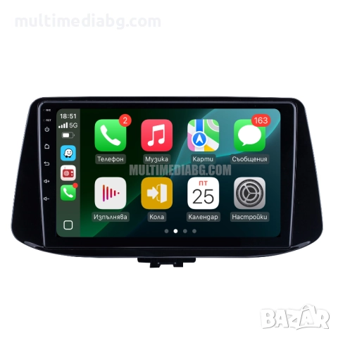 Hyundai i30 2018-2022 Мултимедия Навигация Android