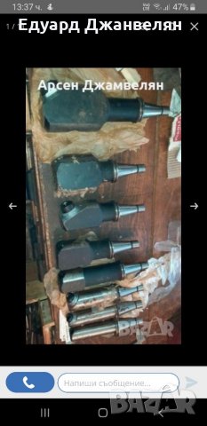 Разтръгващи глави исо 40, снимка 6 - Стругове - 33742022