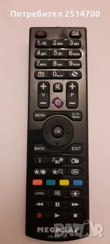 MEGASAT HD 650 T2+ дистанционно RC4810 30087841 Remote Control