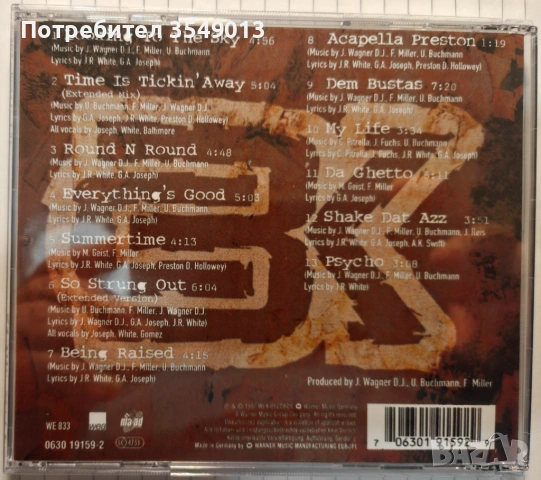 Неофициални cd / цд компакт дискове - нови - C-BLOCK, снимка 8 - CD дискове - 53924889
