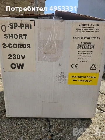 Чисто нов Дестратификатор с пречистване на въздуха Airius PureAir PHI Model 15 (230V), снимка 2 - Други машини и части - 56137864