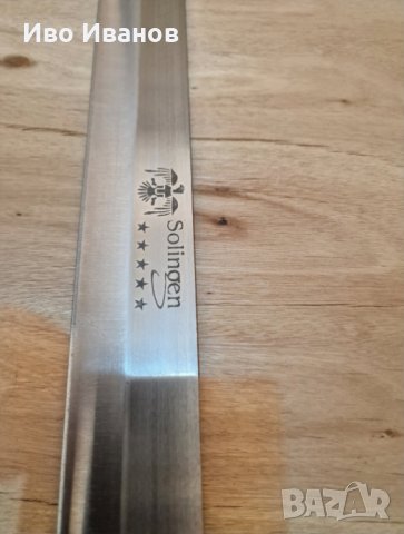 Продавам нож за рязане на дюнер