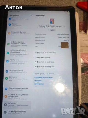 Таблет и телефон Samsung, Motorola E7, Huawei, снимка 14 - Таблети - 56266235