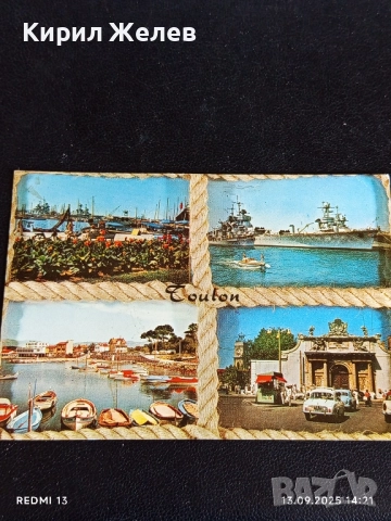 Четири пощенски картички ФРАНЦИЯ, ИТАЛИЯ редки за КОЛЕКЦИЯ 6500, снимка 12 - Филателия - 51700735