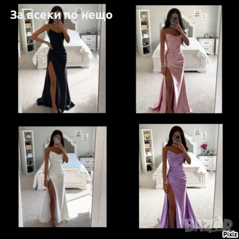 Дамска Дълга Рокля Сатен - Налични Различни Цветове Код LFS346