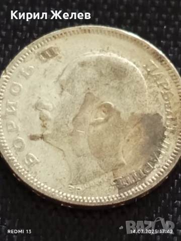 Сребърна монета 20 лева 1930г. Царство България Цар Борис трети за КОЛЕКЦИЯ 47187, снимка 9 - Нумизматика и бонистика - 51018727