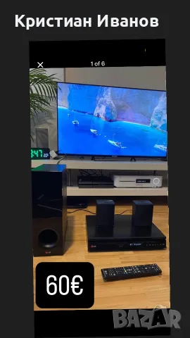 JVC Harman Kardon Jamo Philips Sony Onkyo Samsung Panasonic Blu-Ray, снимка 3 - Ресийвъри, усилватели, смесителни пултове - 55735037