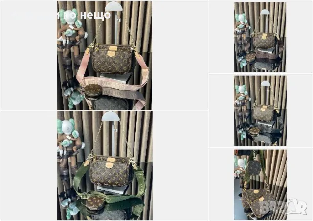 Дамска чанта Louis Vuitton - Налични различни цветове Код D1342