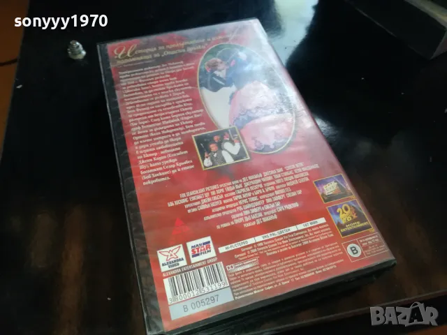 БРАТОВЧЕДКАТА БЕТ-ORIGINAL VHS VIDEO TAPE 2205251630, снимка 13 - Други жанрове - 50390604