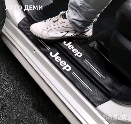 ТОП Цена за 5 броя гланцирани карбон стикери за прагове и броня за Джип Jeep , снимка 3 - Аксесоари и консумативи - 50587753