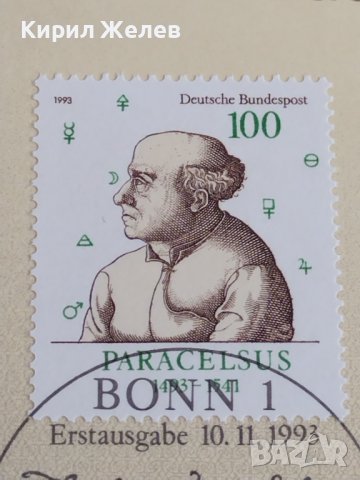 Пощенски марки ПЪРВИ ЛИСТ ПОЩА ГЕРМАНИЯ ПЕРФЕКТНО СЪСТОЯНИЕ РЯДКА ЗА КОЛЕКЦИОНЕРИ 31008, снимка 4 - Филателия - 37858651