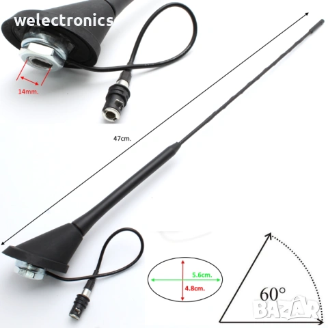 Антена за автомобил AUDI,BMW,MINI,VOLVO,ROKA,10156