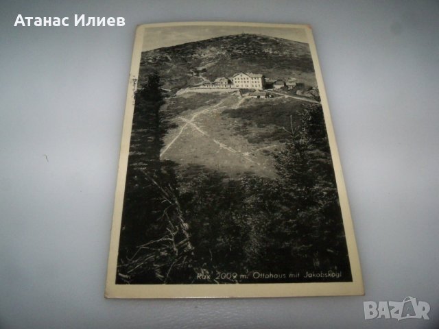 Виенските Алпи пощенска картичка от 1938г., снимка 1 - Филателия - 42798258