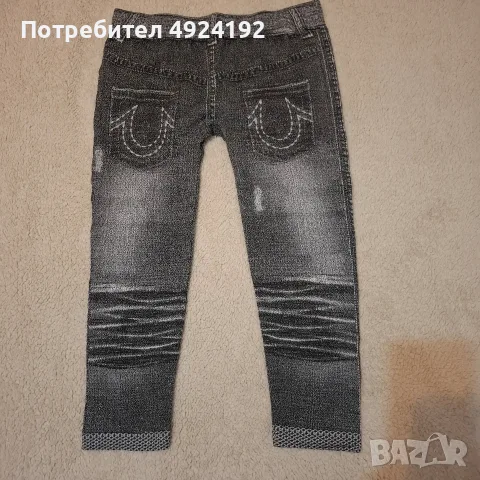 Клинове сив меланж , снимка 3 - Клинове - 56144402