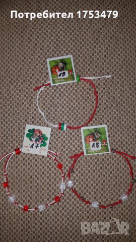 Мартеници със затяжка, снимка 2 - Други - 34987746