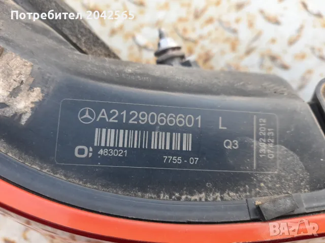 Стопове Мерцедес W212 седан, снимка 7 - Части - 49701873