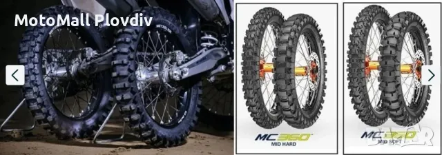 Намалени! metzeler mc360 гума мотокрос крос гуми таралежка 18 19 21, снимка 4 - Аксесоари и консумативи - 49218344