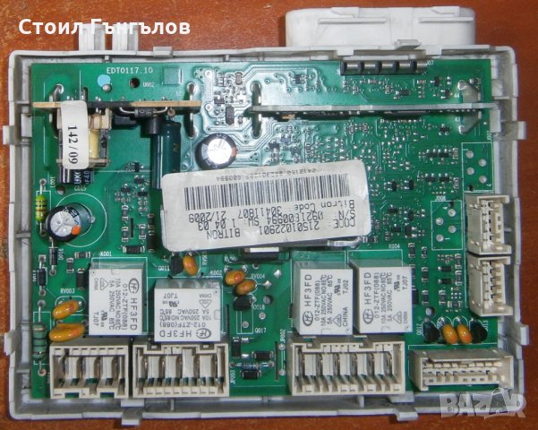 Платка за пералня INDESIT IWC 7123 EU