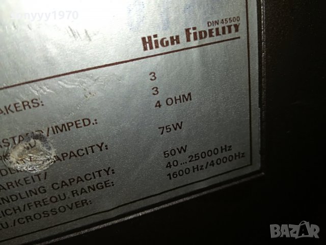 GRUNDIG-GERMANY 2907221850L, снимка 18 - Тонколони - 37536466