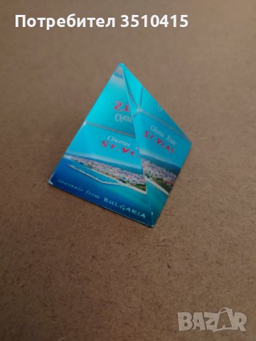 Пирамида от стъкло, 3 бр, снимка 1 - Други стоки за дома - 38979354