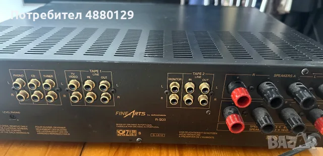 Продавам усилвател Grundig Fine Arts A-903, снимка 2 - Ресийвъри, усилватели, смесителни пултове - 55992402