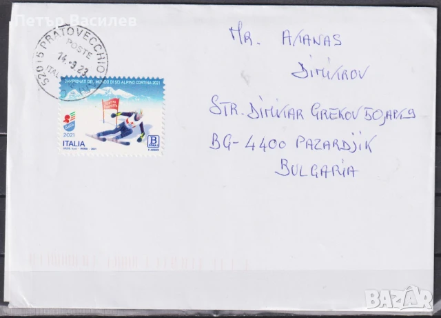 Пътувaли пликове с маркa Ски Коледа 2021 Тоняци,Модоти 2022 Микеланджело 1975 от Италия, снимка 3 - Филателия - 51071237