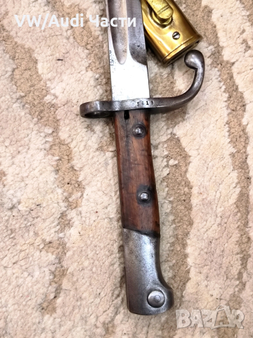 Бразилски щик нож байонет Маузер М1908 Alex Coppel Solingen , снимка 4 - Антикварни и старинни предмети - 53957740