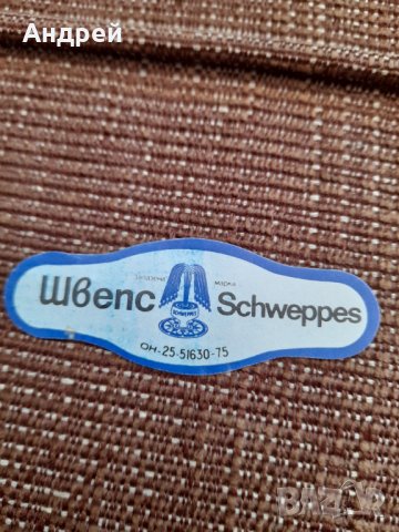 Стар етикет от Швепс, снимка 2 - Колекции - 38717747