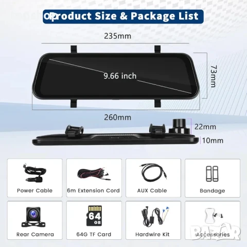 НОВА, ТЕСТВАНА Hikity огледална камера с Carplay и Android Auto, 9.66” IPS тъч, 2.5K предна камера.., снимка 6 - Аксесоари и консумативи - 50556736