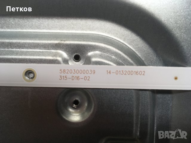 32T219, снимка 7 - Части и Платки - 30838657