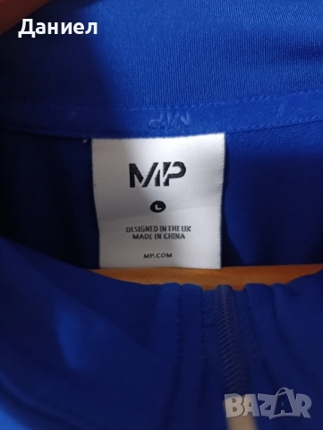 Спортна блуза MP, снимка 4 - Спортни дрехи, екипи - 52003879